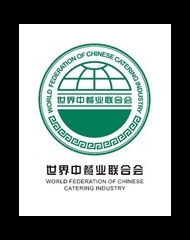2024 Chinese Catering Industry Social Responsibility Conference
