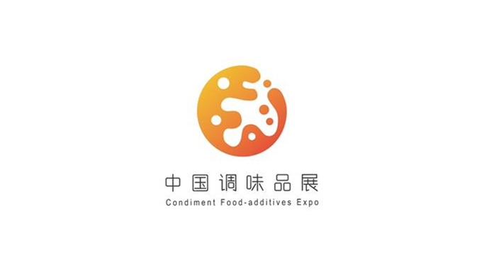 第十九屆中國（國際）調味料及食品配料博覽會