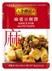 Mos-Sauce For Ma Po Tofu 80g