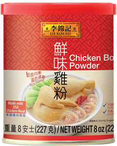 Chicken Bouillon Powder, 227 g can