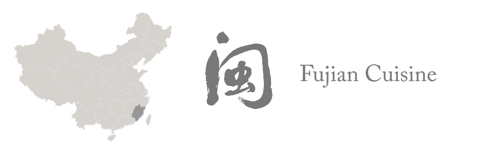Fujian Cuisine Banner