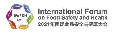 2021 The Second China Food Brand Innovation and Development Conference & Guangdong, Hong Kong and Macao Food Expo