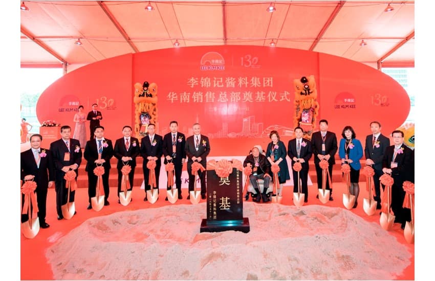 Groundbreaking Ceremony of Lee Kum Kee Building Guangzhou South Station