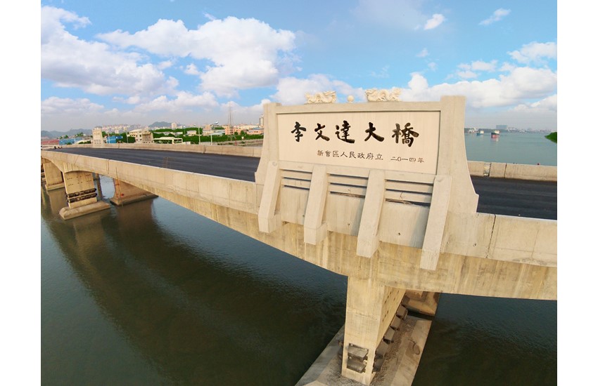 Opening of “Lee Man Tat Bridge” in Xinhui