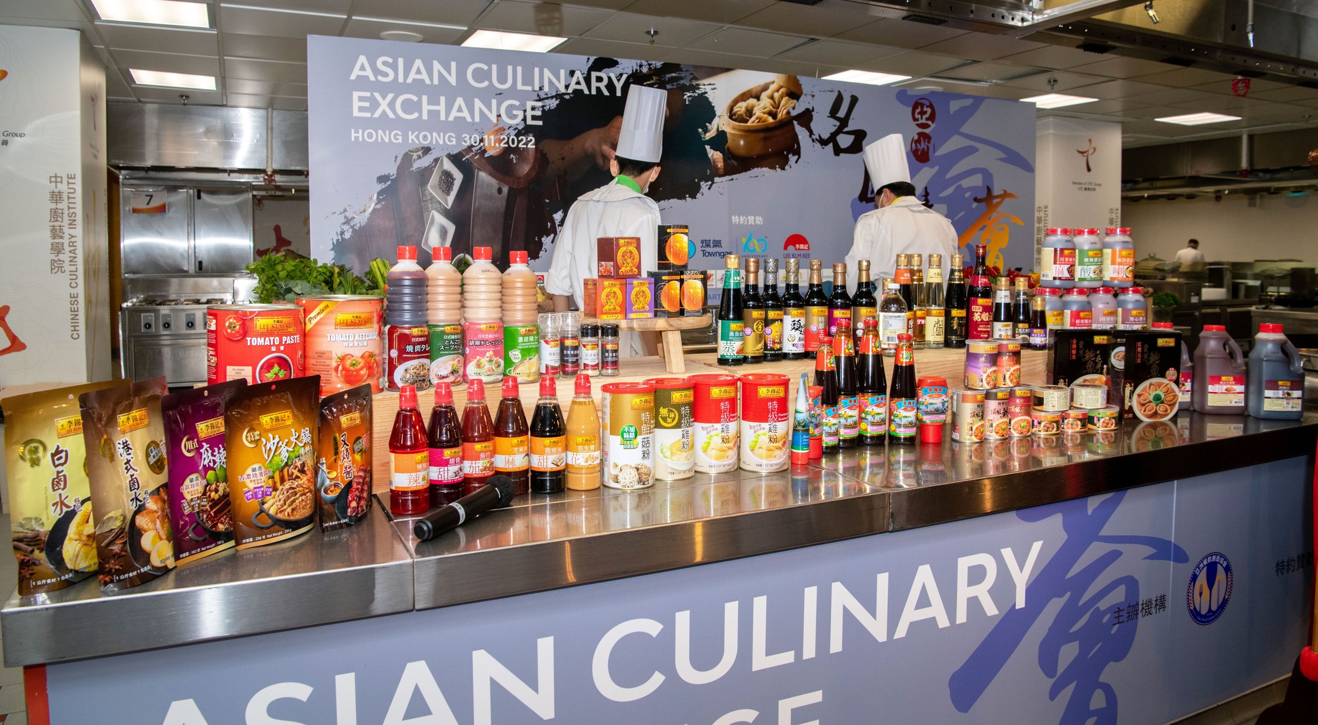 Lee Kum Kee Supports the 15th Asian Culinary Exchange