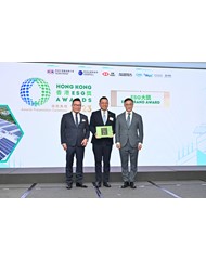 李錦記榮獲首屆香港中華廠商聯合會「香港ESG大獎」