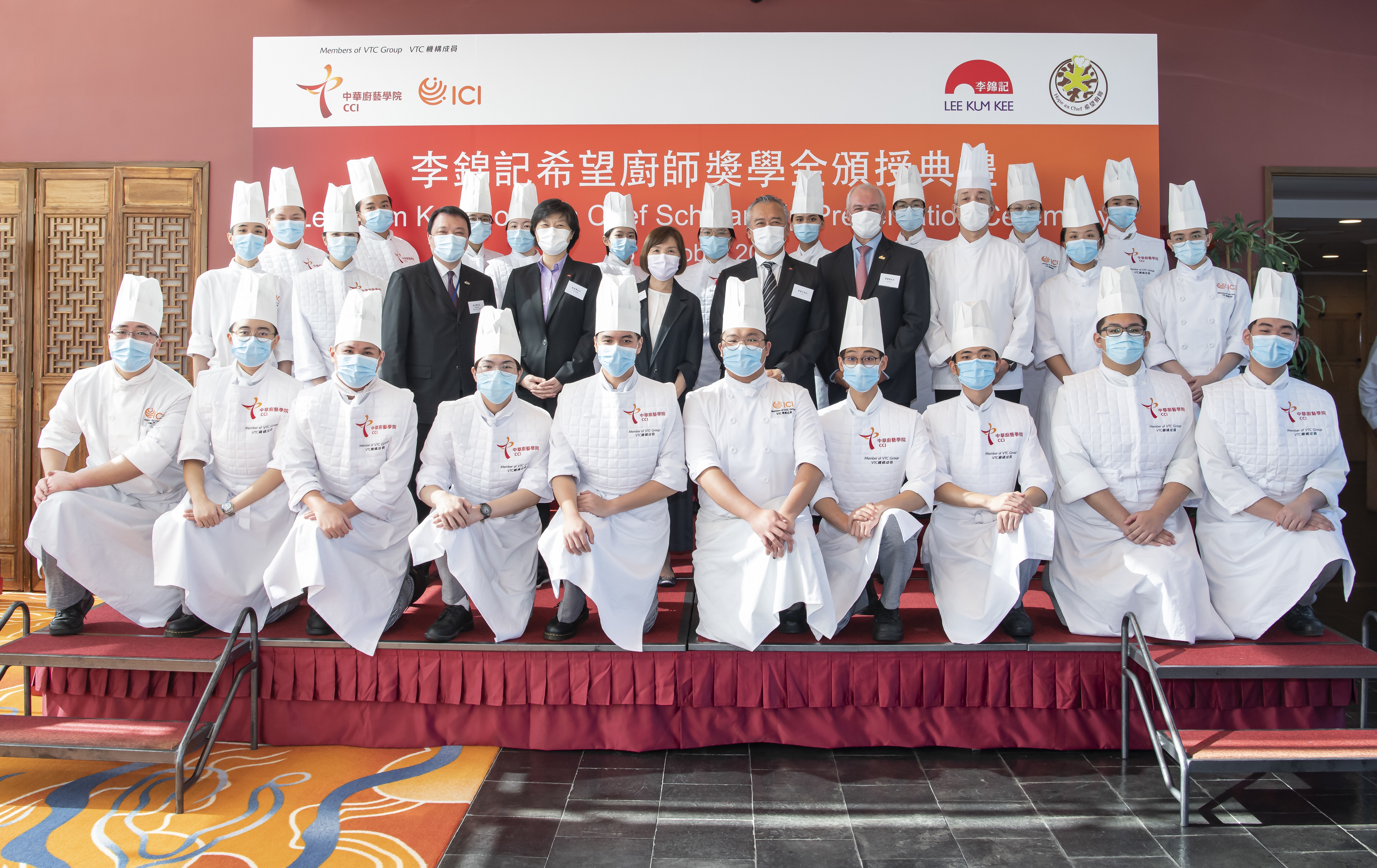 李錦記頒發希望廚師獎學金予 中華廚藝學院及國際廚藝學院畢業生及學員