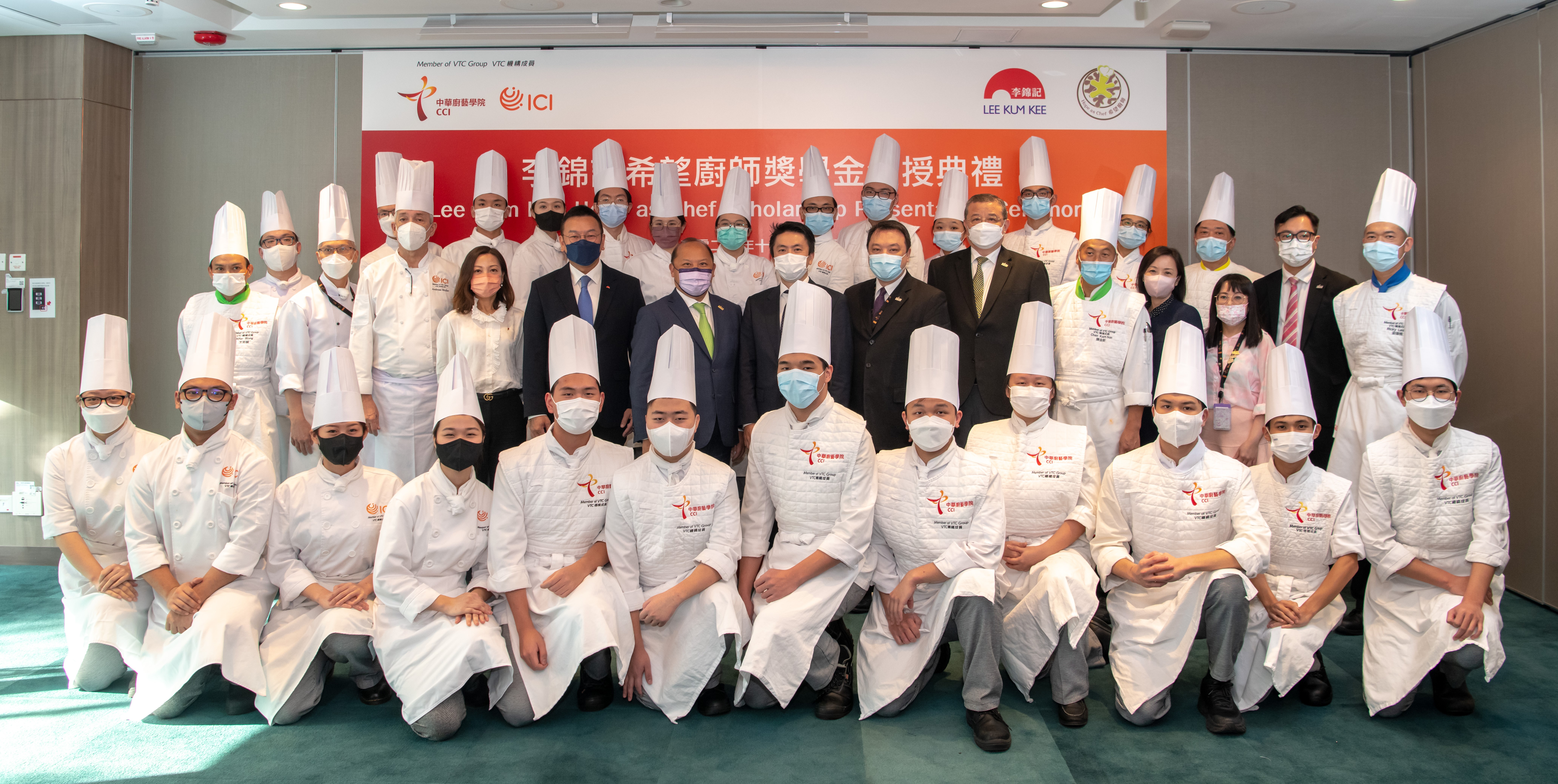 李锦记颁发希望厨师奖学金予 中华厨艺学院及国际厨艺学院毕业生及学员