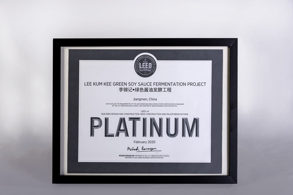 Lee Kum Kee Sauce Group Receives the LEED Platinum Certification