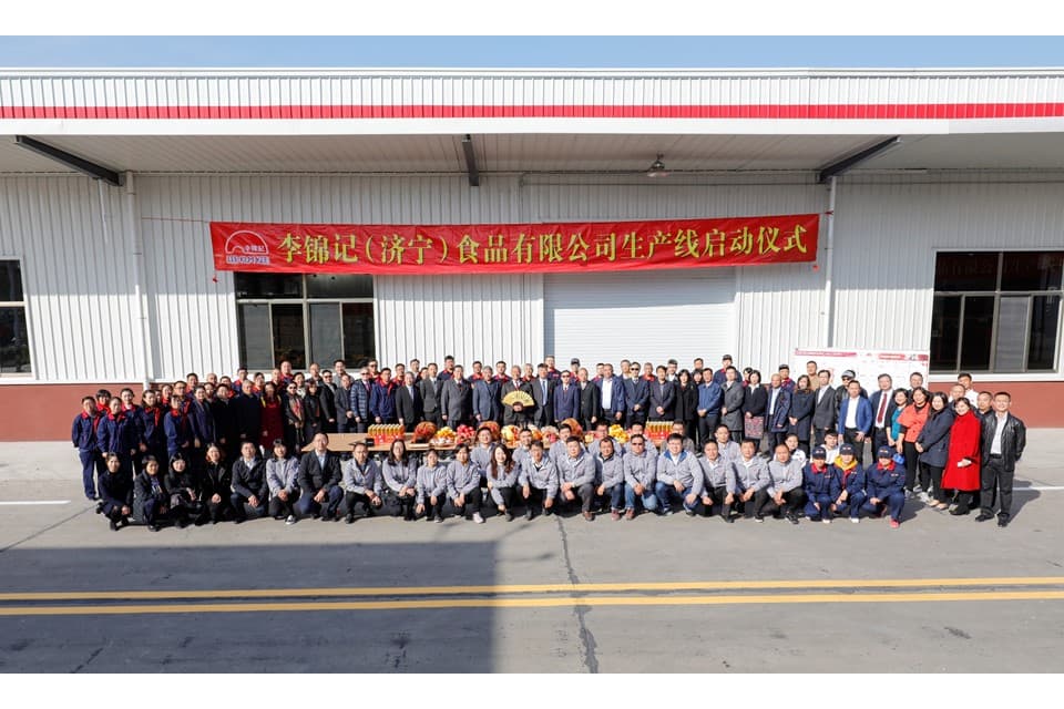 Opening ceremony of Shandong Jining Production Line