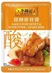 Cantonese Stir-Fry Cuisine