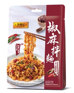 Noodles With Peppercorn Chilli Oil