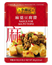 Sauce for Ma Po Tofu 80g-trans