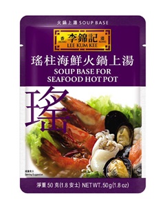Soup Base for Seafood Hot Pot 50g