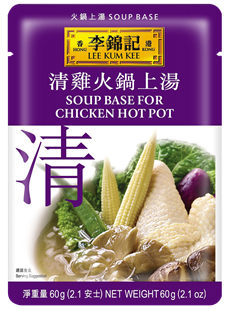 Soup Base for Chicken Hot Pot_60g_ID