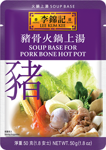 Soup Base For Pork Bone Hot Pot 50g