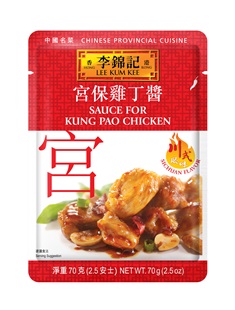 Sauce for Kung Pao Chicken 70g