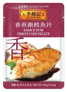 Sauce For Fried Cod Fillet 50g