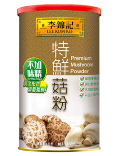 Premium Mushroom Powder (No MSG added)