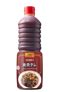 日式燒肉汁